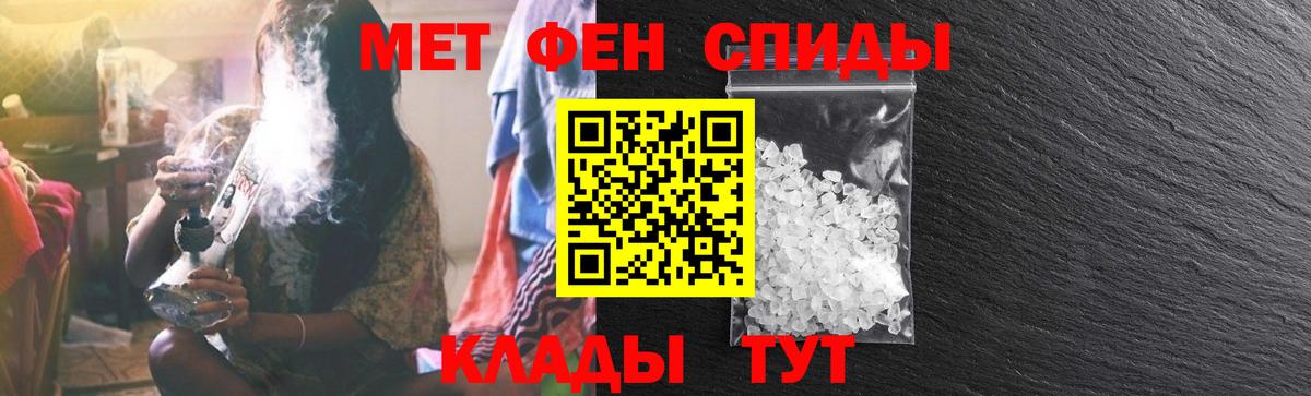 АМФ 98% Крымск