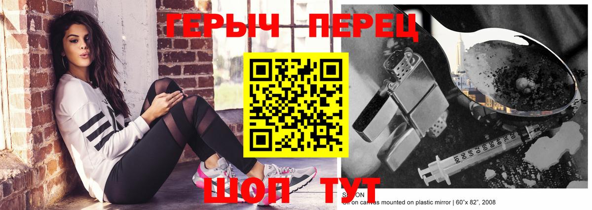 Крымск  Героин афганец  Вход с VPN 