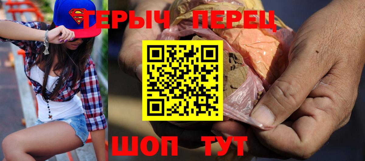 ГЕРОИН Heroin Крымск