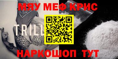 прущие грибы Комсомольск-на-Амуре