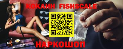 прущие грибы Комсомольск-на-Амуре