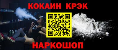 а пвп мука Краснокаменск