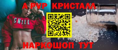 амфетамин Конаково