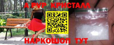 прущие грибы Комсомольск-на-Амуре