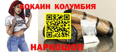 спиды Коммунар