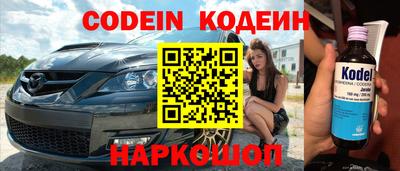 прущие грибы Комсомольск-на-Амуре