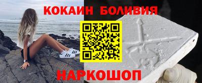 прущие грибы Комсомольск-на-Амуре