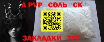 спиды Коммунар
