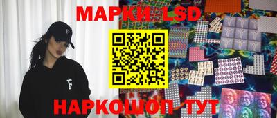 прущие грибы Комсомольск-на-Амуре