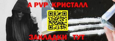 спиды Коммунар