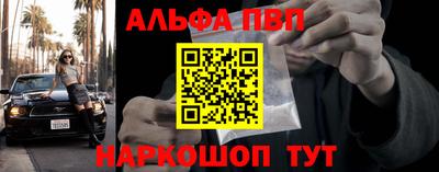 амфетамин Конаково