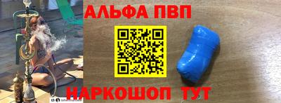 амфетамин Конаково