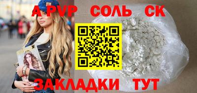амфетамин Конаково