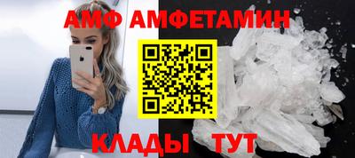 амфетамин Конаково
