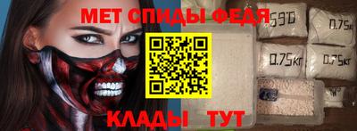spice Краснознаменск