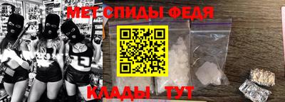 спиды Коммунар