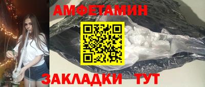 прущие грибы Комсомольск-на-Амуре