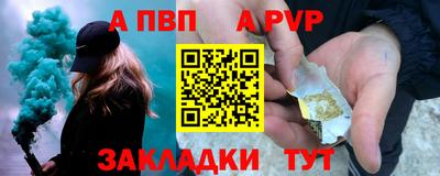 прущие грибы Комсомольск-на-Амуре