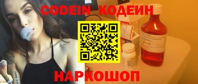 амфетамин Конаково