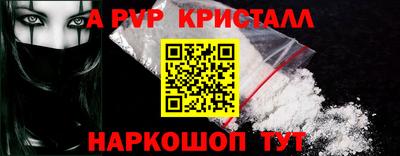 амфетамин Конаково