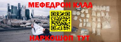 прущие грибы Комсомольск-на-Амуре