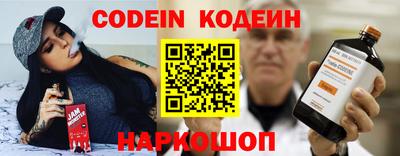 амфетамин Конаково