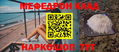 амфетамин Конаково