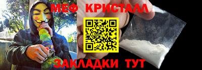 прущие грибы Комсомольск-на-Амуре