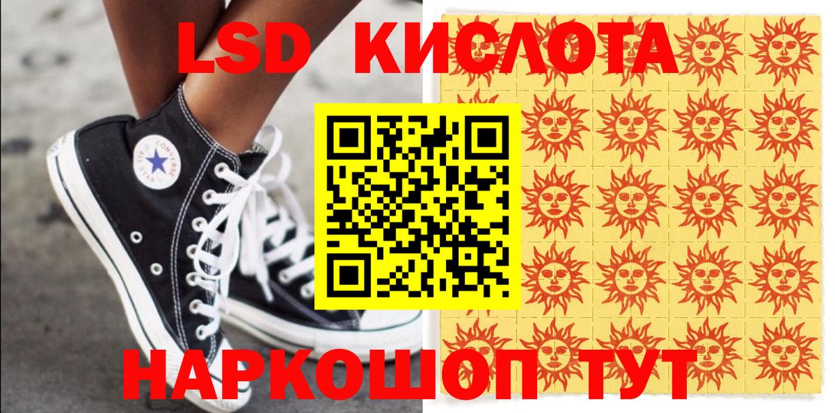 Марки N-bome 1,8мг  Марки N-bome 1,8мг  хочу   Крымск  Вход с VPN 