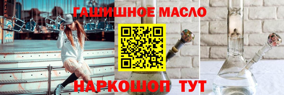 Дистиллят ТГК жижа Крымск