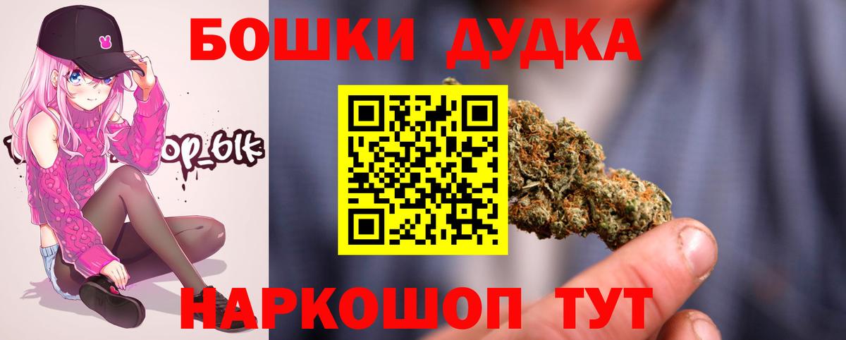Конопля планчик Крымск