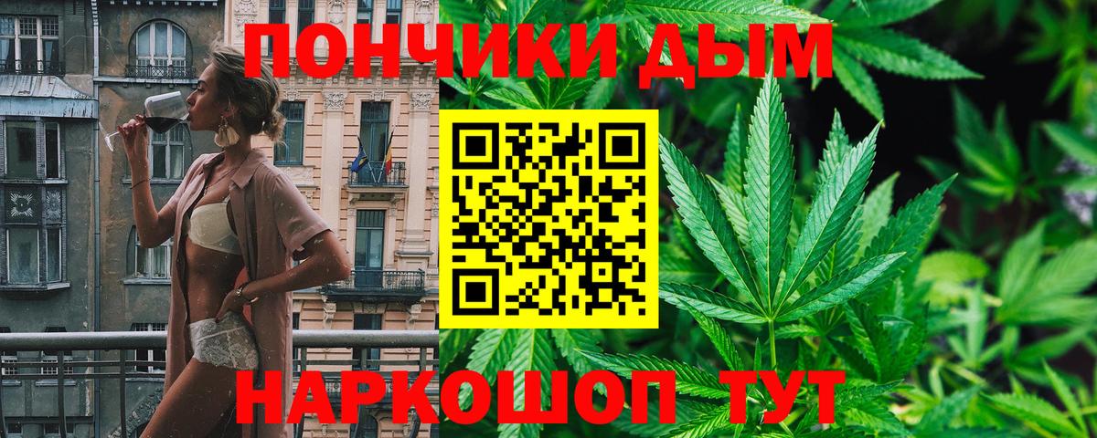 Марихуана LSD WEED  Бошки марихуана OG Kush  Конопля марихуана  Крымск  Вход с VPN  МАРИХУАНА семена 